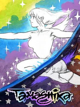 Tamashika