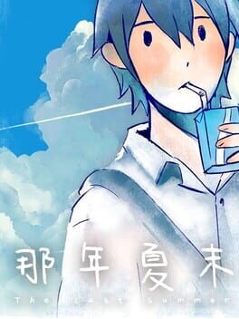 The Last Summer