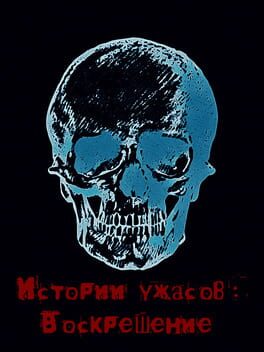 Istorii Uzhasov: Voskreshenie