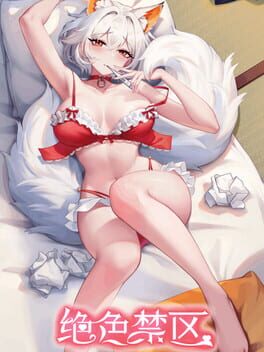 Goddess Paradise