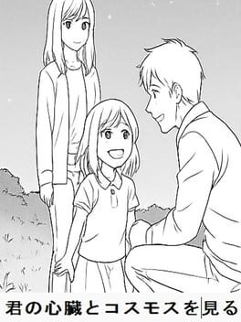 Kimi no Shinzou to Cosmos wo Miru