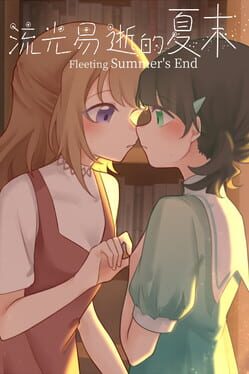 Fleeting Summer's End