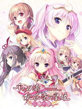 Sen no Hatou, Tsukisome no Kouki: Hana Akari