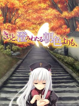 Kitto, Sumiwataru Asairo Yori mo,