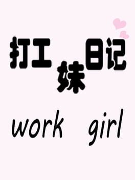 Work Girl