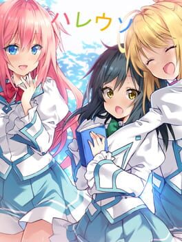 Hare Uso: Original Harem Story
