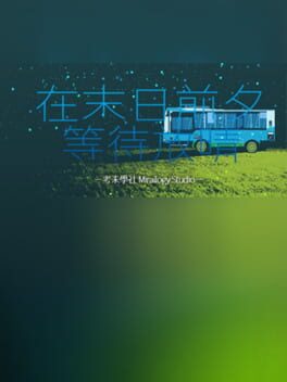 Zài Mòrì Qiánxī Děngdài Fàngqíng
