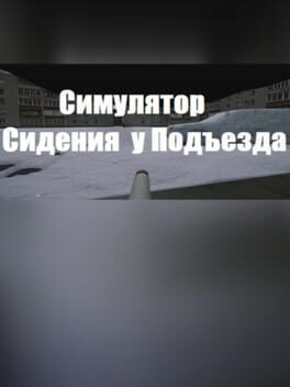 V pod''ezde