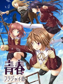 Seishun Fragile