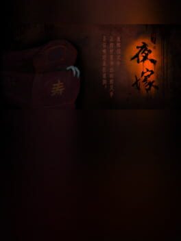 Hell Wedding