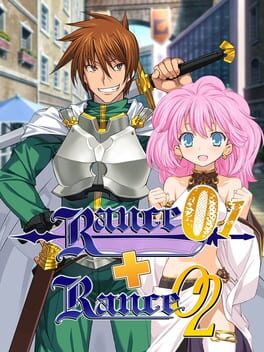 Rance 01 + 02