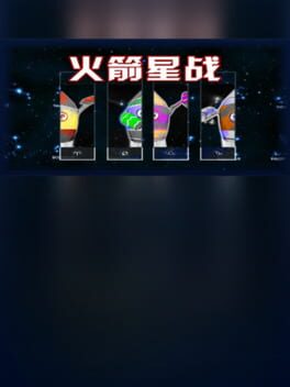 Star-Rocket Strike