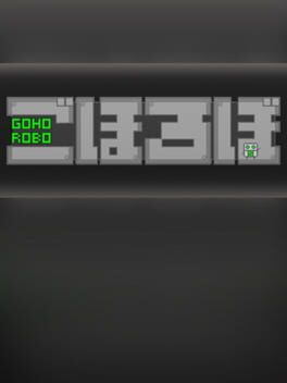 Gohorobo