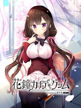 Hanagane Kanade Gram: Chapter 4 - Ayase Kanade: Saishuushou