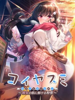 Koiyasumi: Kanojo no Hada ni Tokeru Konayuki