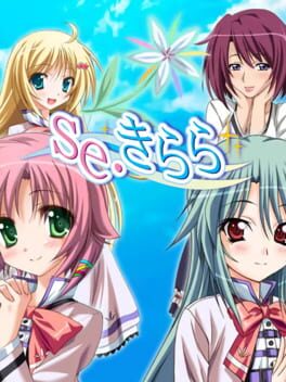 Se.Kirara