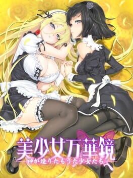 Bishoujo Mangekyou: Kami ga Tsukuritamouta Shoujo-tachi
