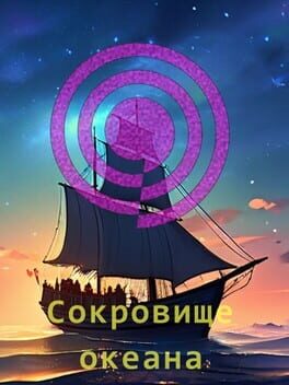Treasure of Ocean