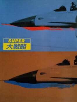 Super Daisenryaku