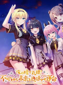 Ore no Hitomi de Maruhadaka! Fukachi na Mirai to Misukasu Vision