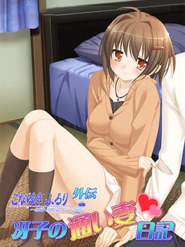 Konayuki Fururi: Yuzuhara-chou Curling-bu Gaiden - Saeko no Kayoizuma Nikki