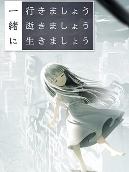 Issho ni Ikimashou Ikimashou Ikimashou