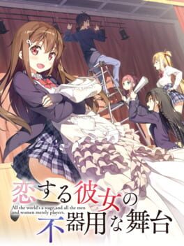Koi Suru Kanojo no Bukiyou na Butai