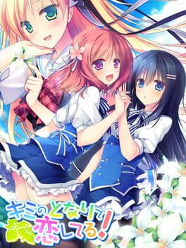 Kimi no Tonari de Koishiteru!