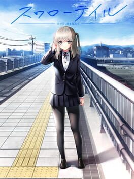 Swallowtail: Ano Hi, Ao wo Koete