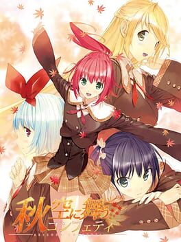 Akizora ni Mau Confetti