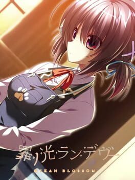 Tsumi no Hikari Rendezvous: Mikan Blossom