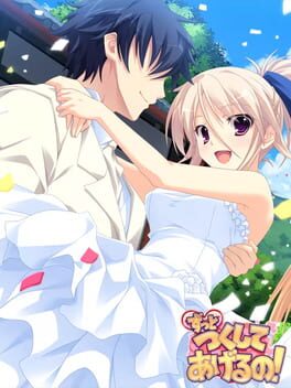 Zutto Tsukushite Ageru no!