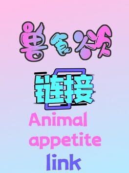 Animal Appetite: Link