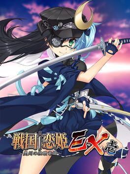 Sengoku Koihime EX 1: Oushuu no Dokugan Ryuu-hen