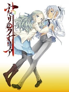 Futari no Qualia