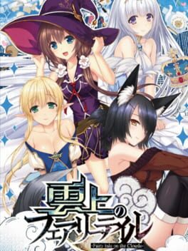 Unjou no Fairy Tale
