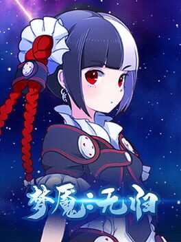 Nightmare Without Return
