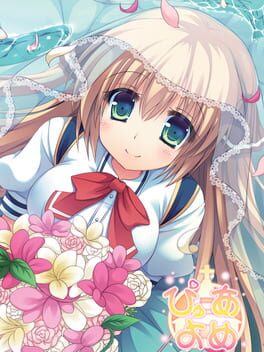 Pure Yome