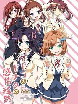 Doko no Donata no Kanjou Root
