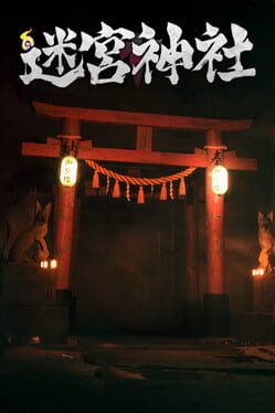 Shrine Labyrinth