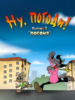 Nu, pogodi! Vypusk 1: Pogonya