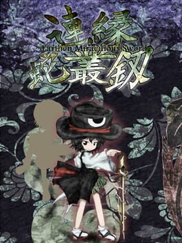 Len'en Tasouken: Earthen Miraculous Sword