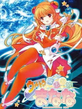 Ultra Mahou Shoujo Manana Vol.1