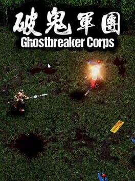 Ghostbreaker Corps