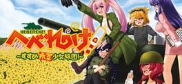 Hebereke!: March! Red Army Girls' Brigade